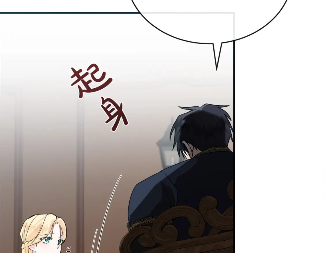 第154话 都是你算好的90