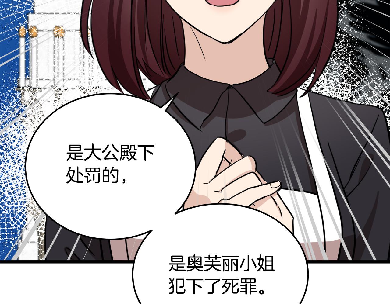 第78话83