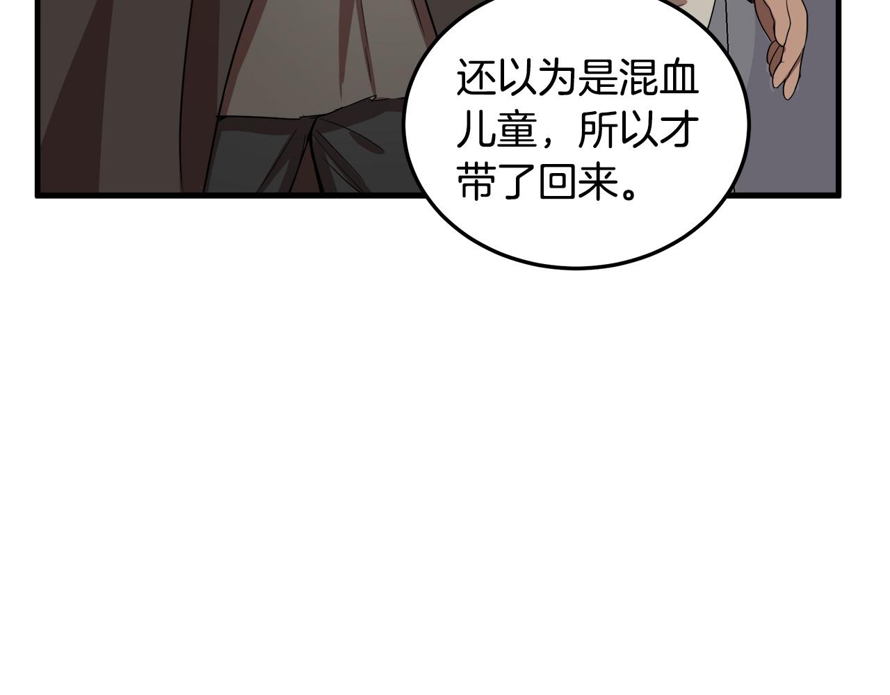 第79话171