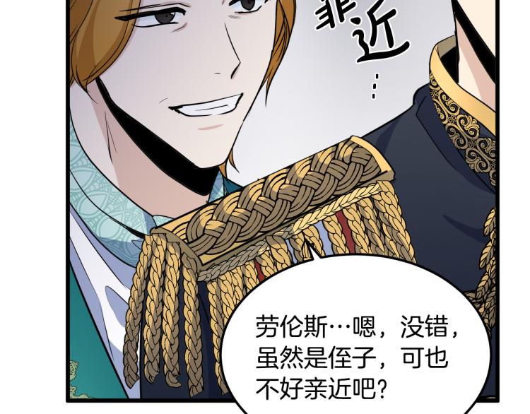 第35话62