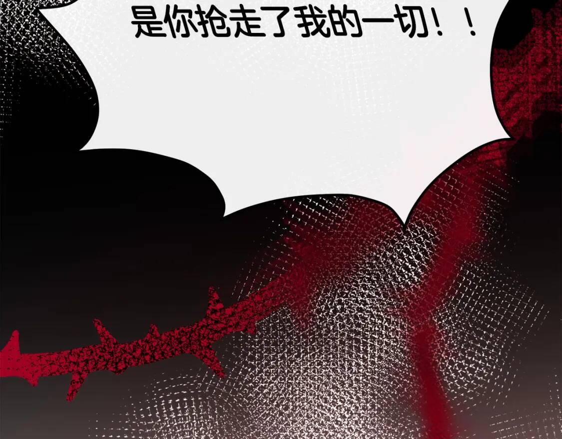 第112话 自食恶果248
