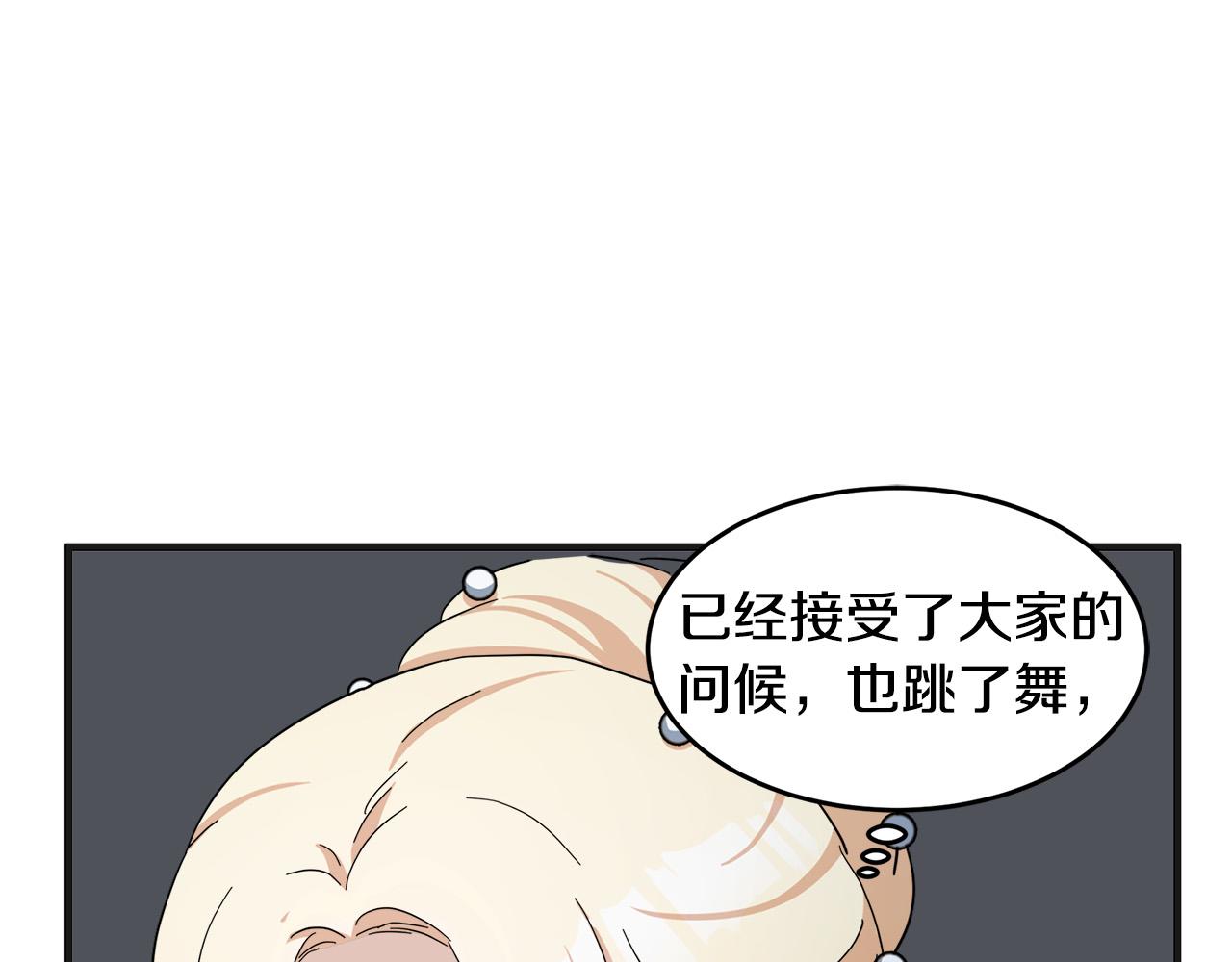 第60话157