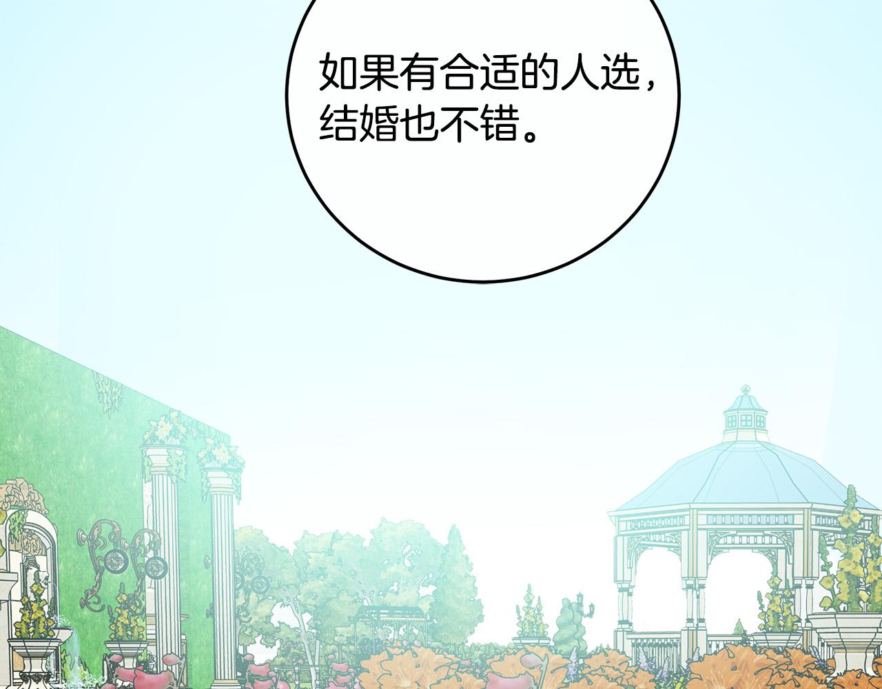 第90话171