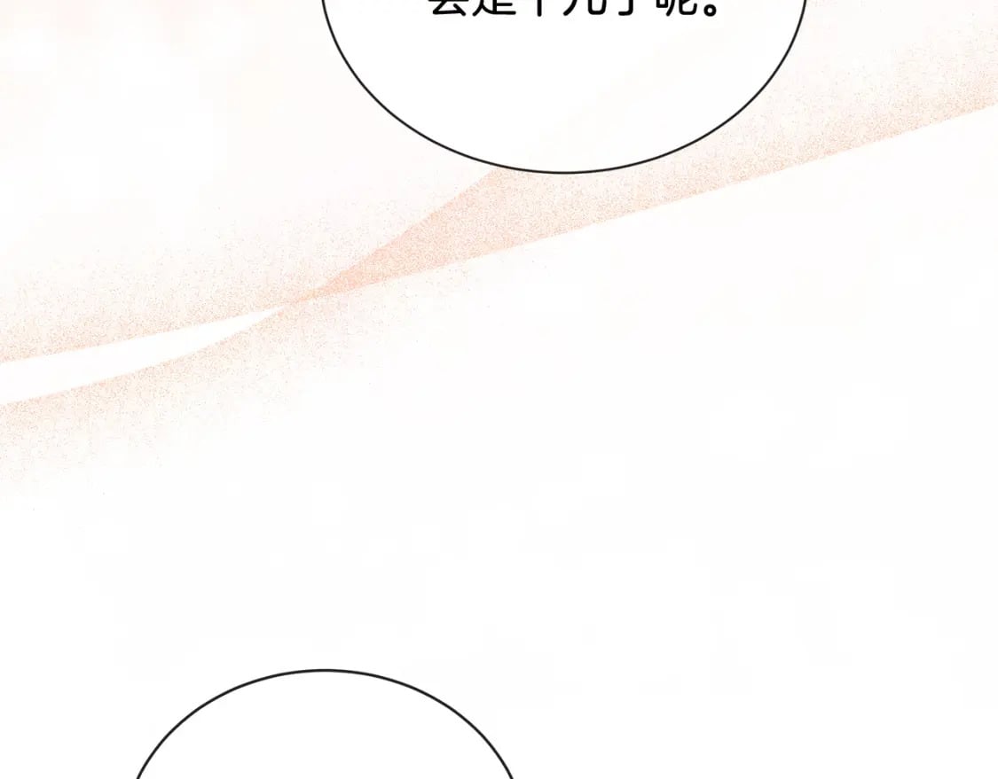 第158话 恩爱登场232