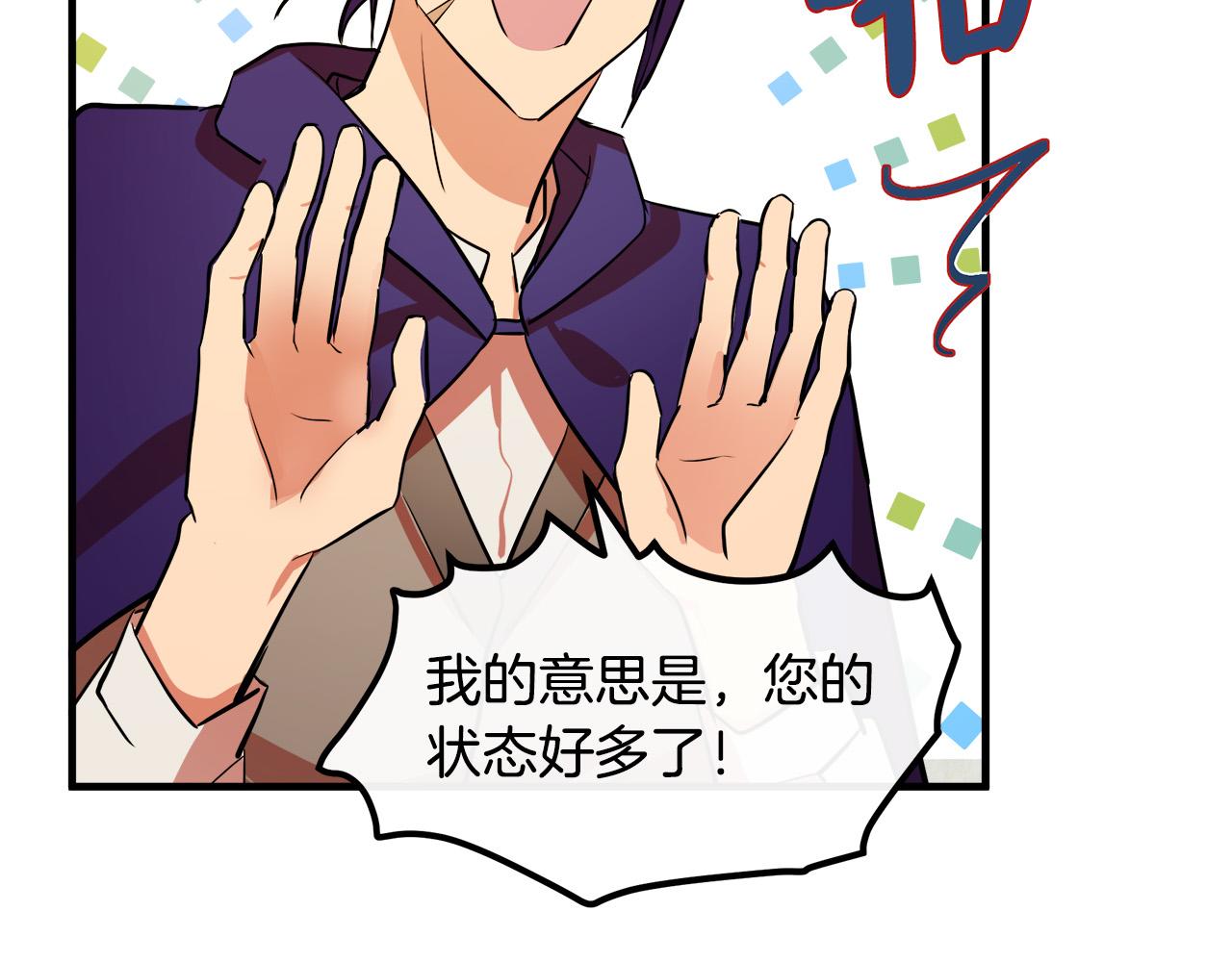 第88话23