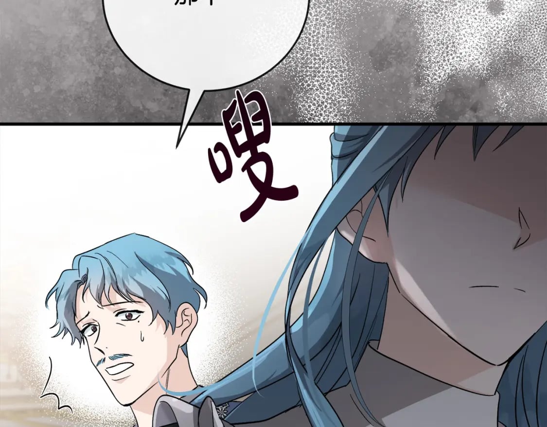 第156话 得不到认可59