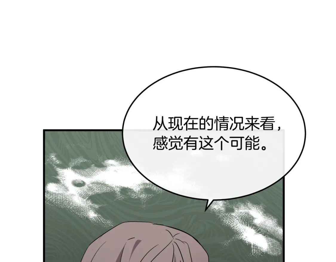 第116话 寺院的态度164