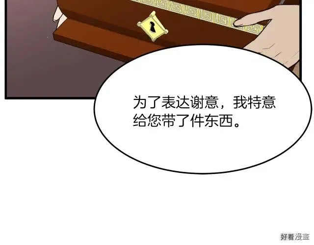 第32话55