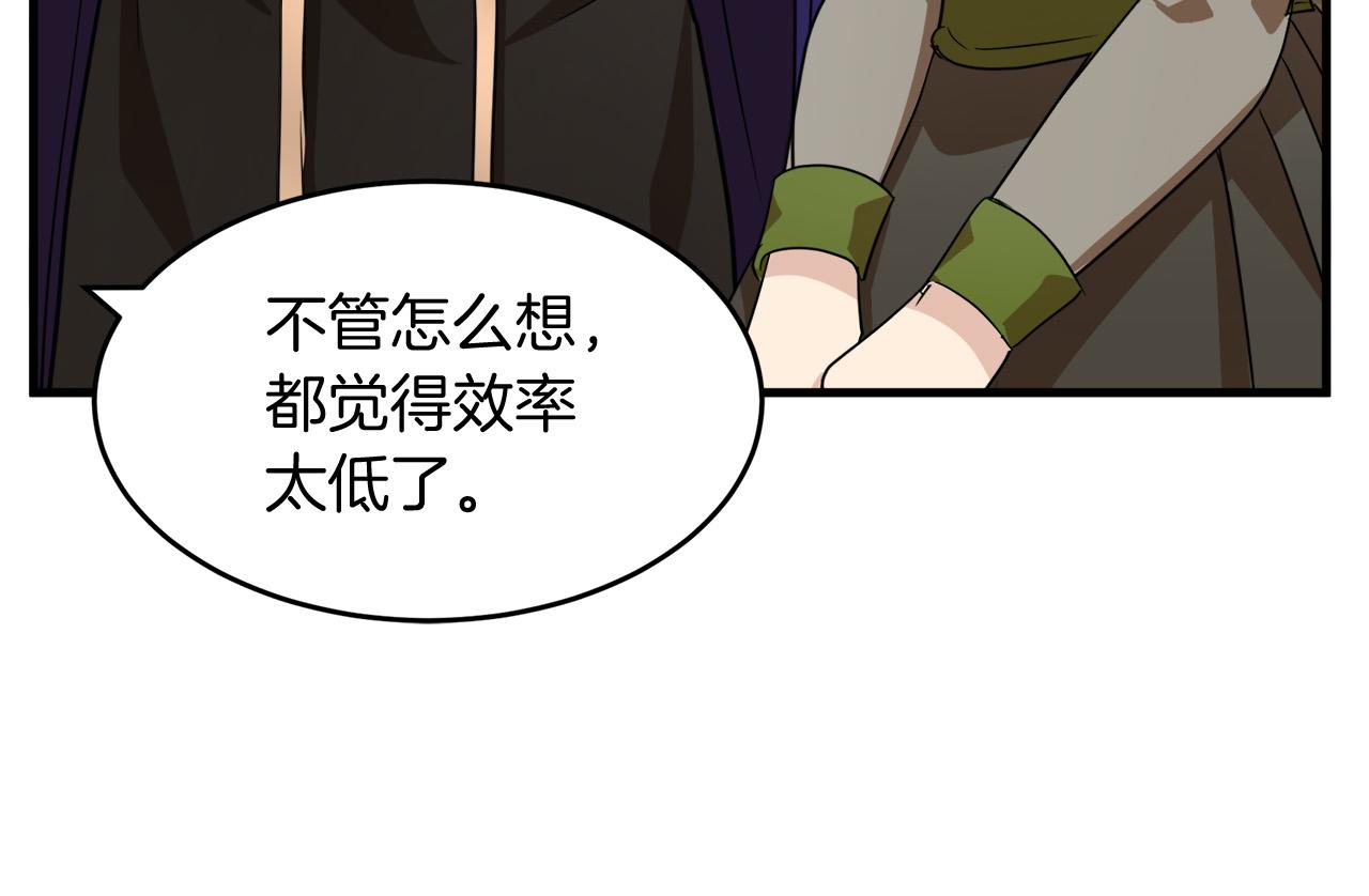 第51话36