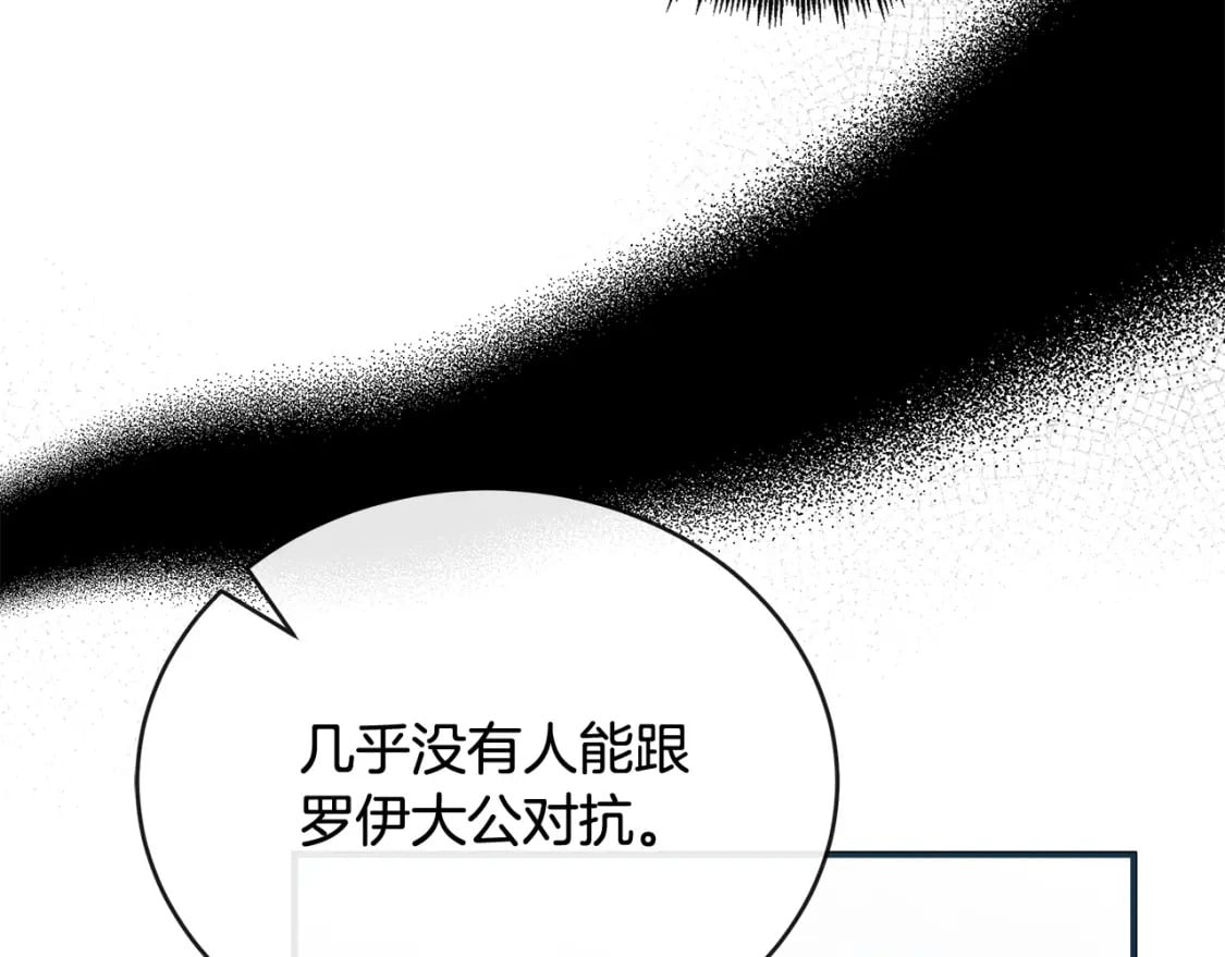 第154话 都是你算好的77