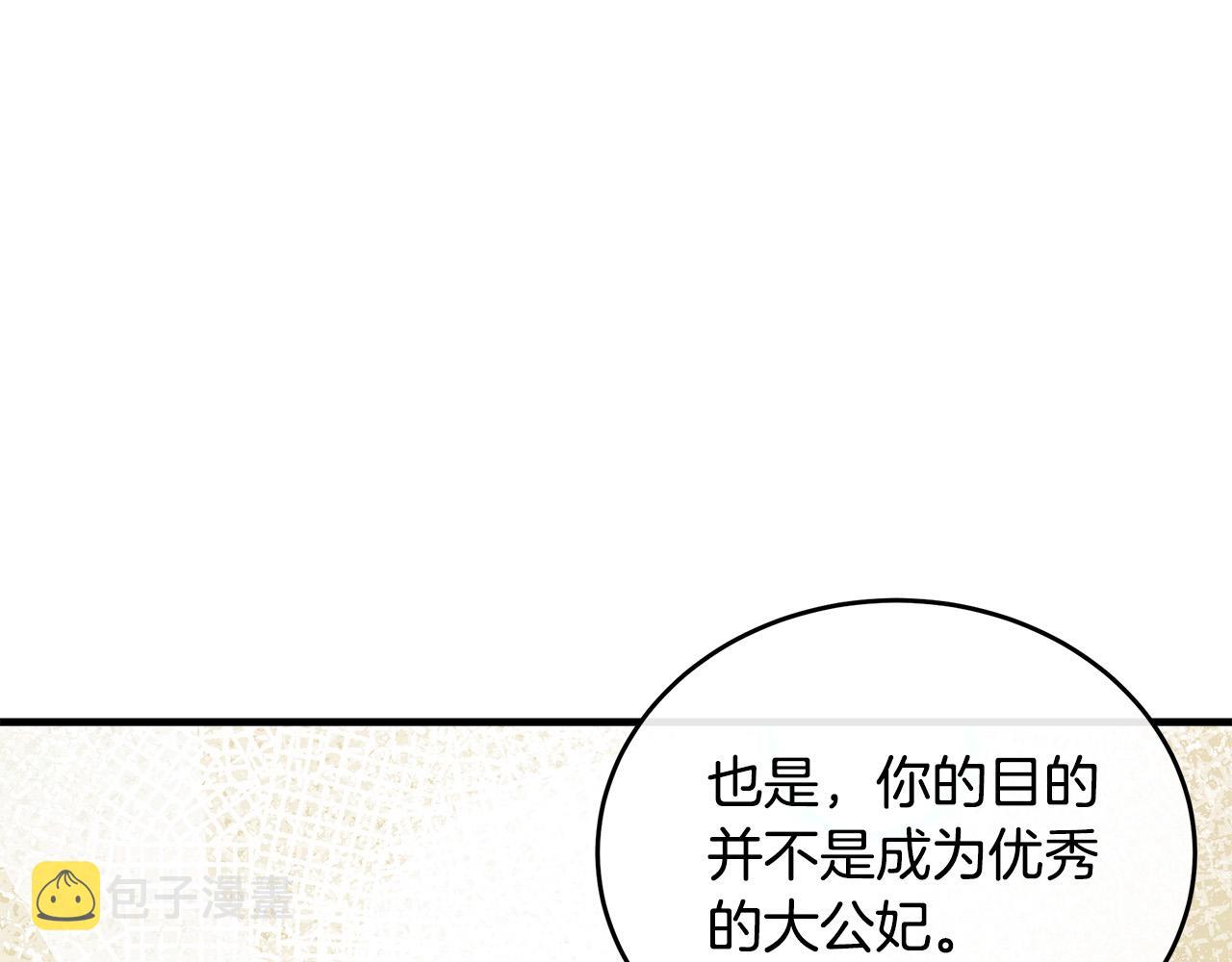 第89话14