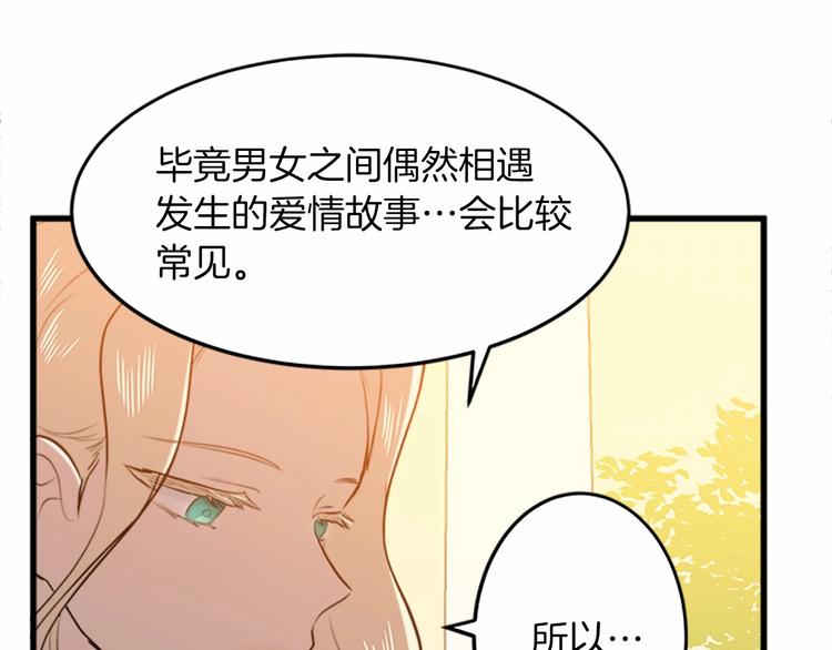第07话96