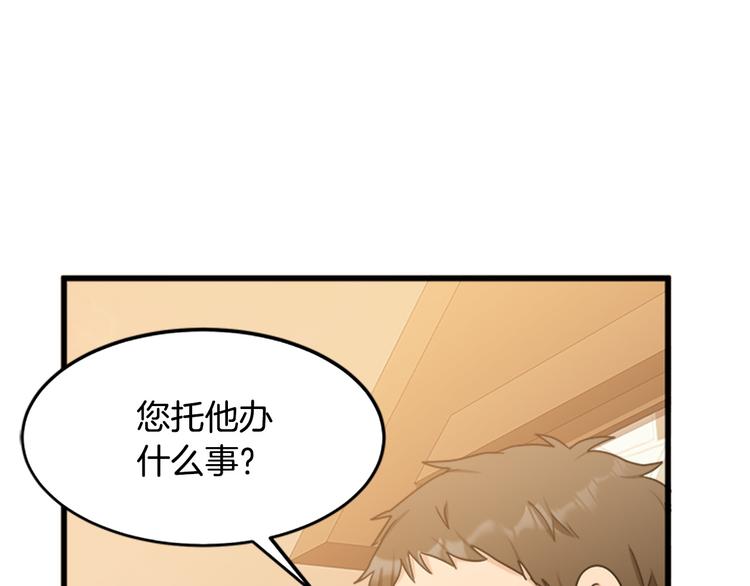 第27话185