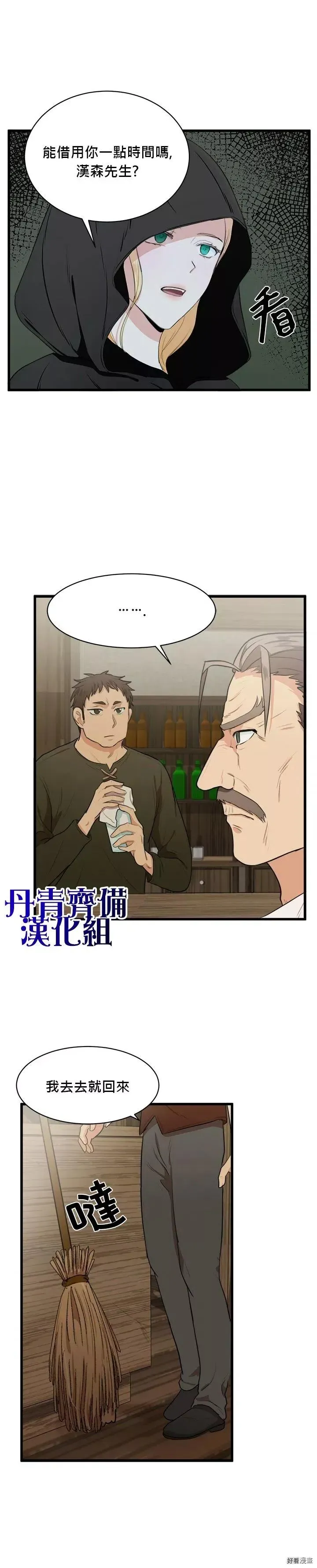 第15话13