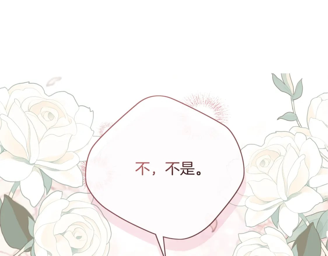 第156话 得不到认可232