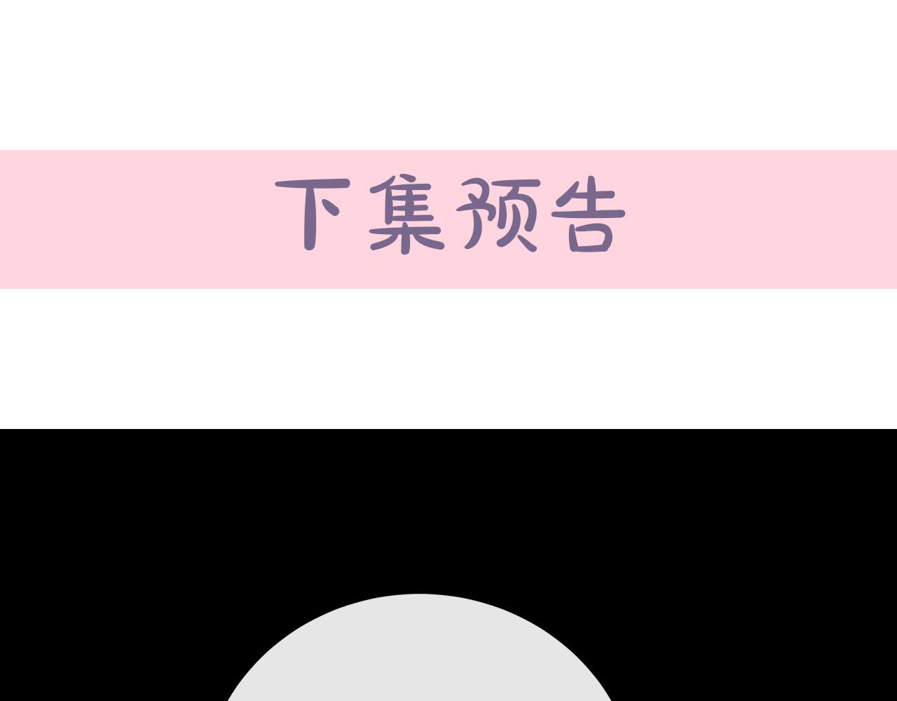 第91话199
