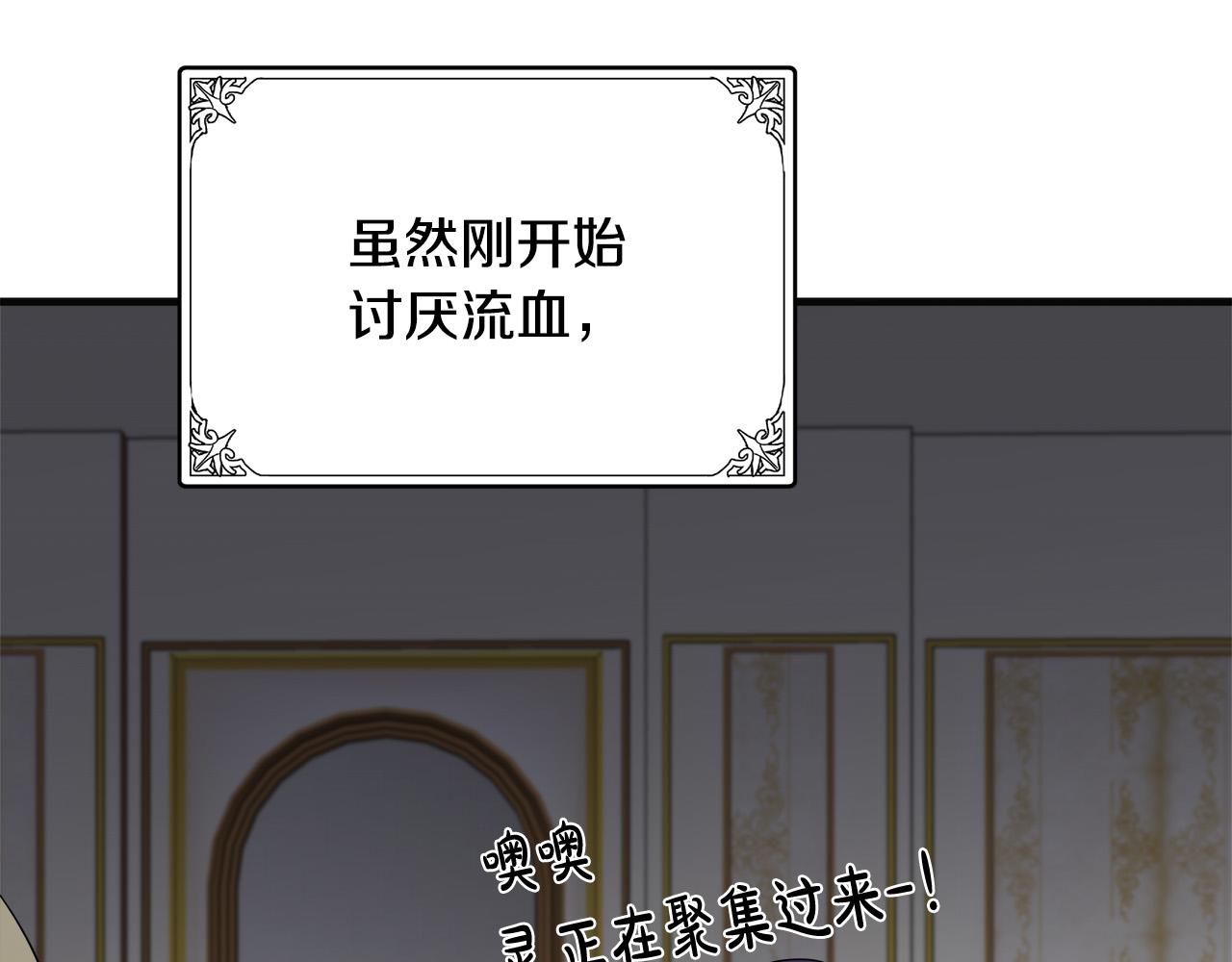 第54话92