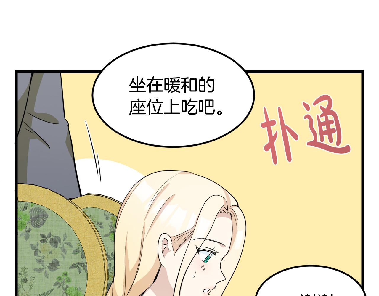 第44话137