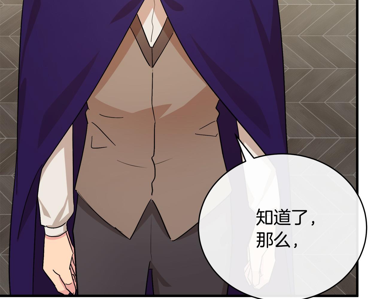 第88话142
