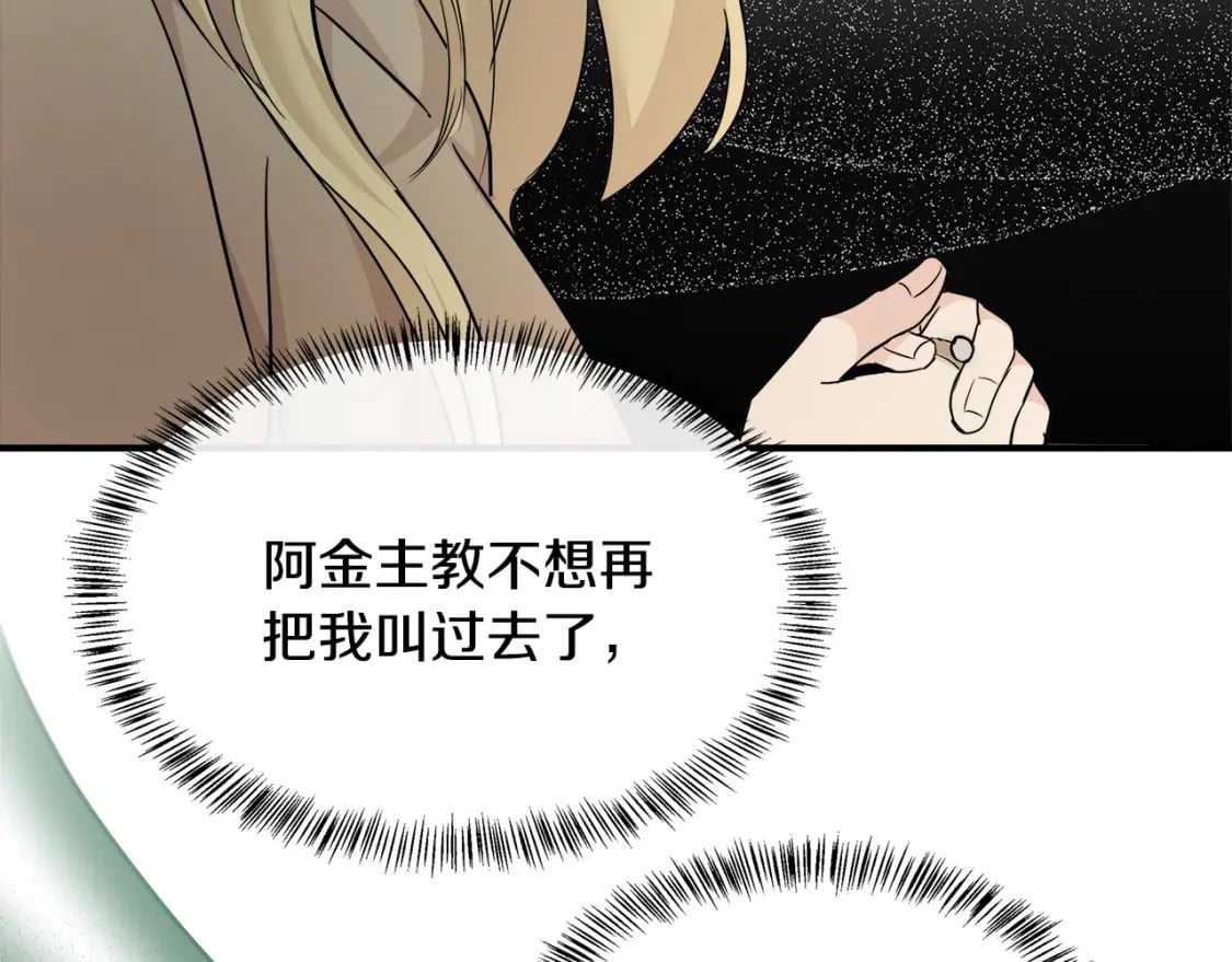 第118话 大公归来118