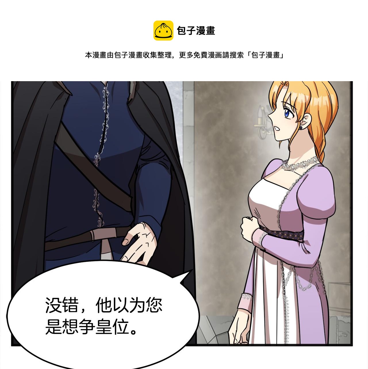 第61话108
