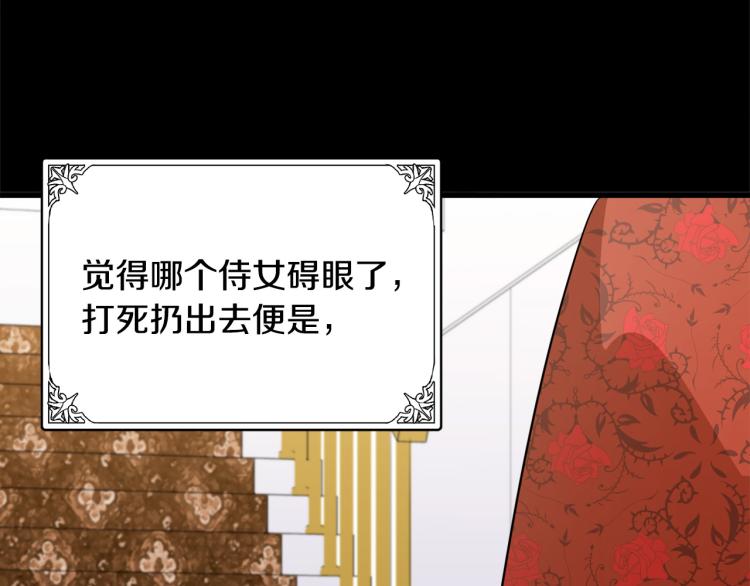 第41话28