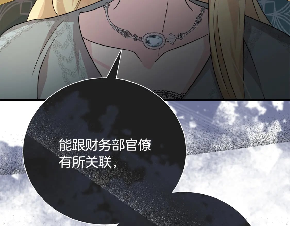 第157话 我也不是万能的141