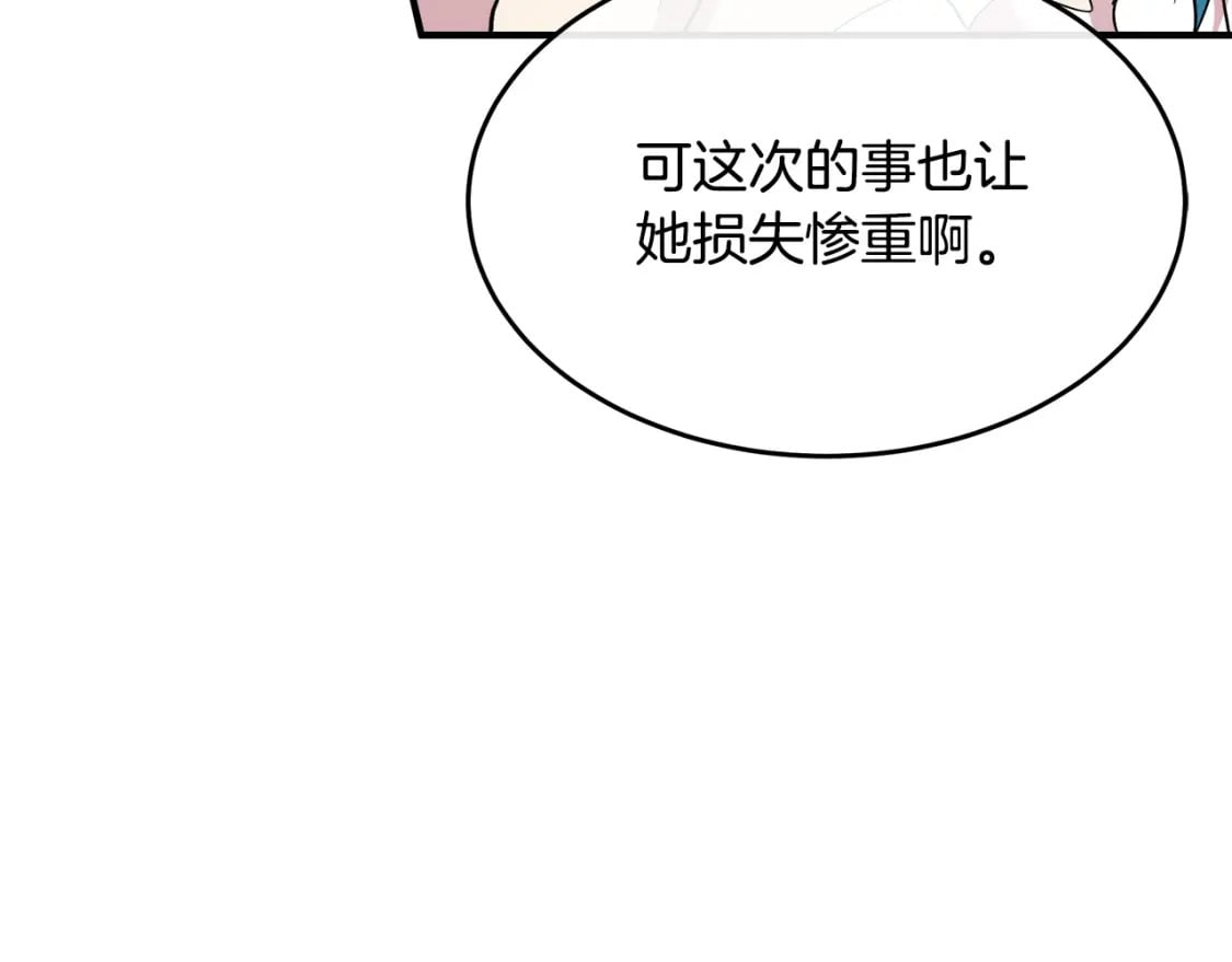 第116话 寺院的态度57