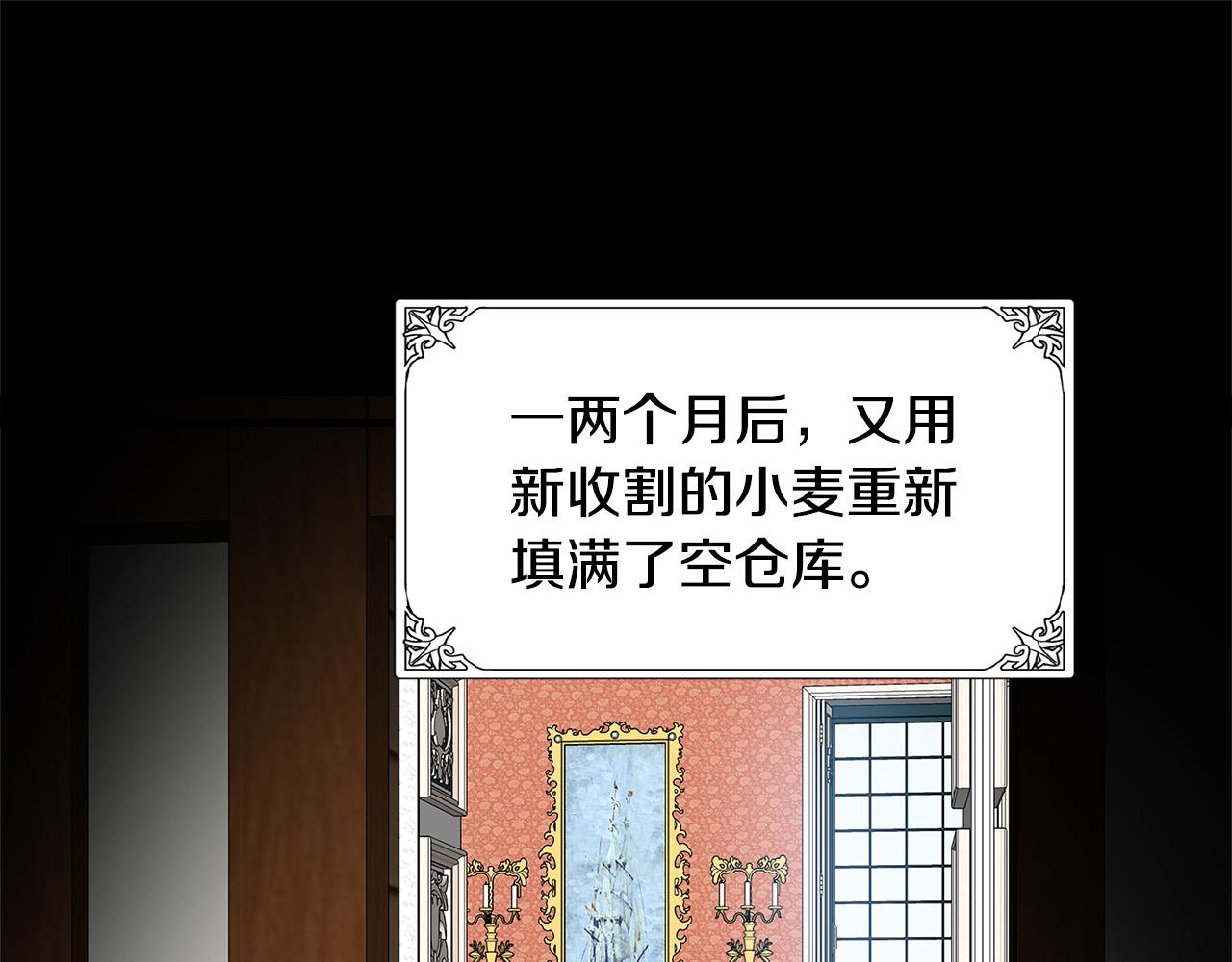 第50话77