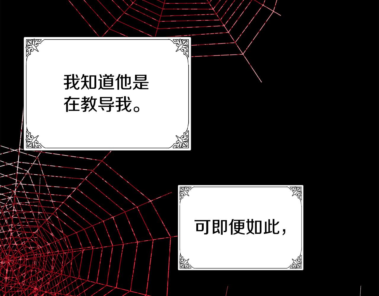 第90话118
