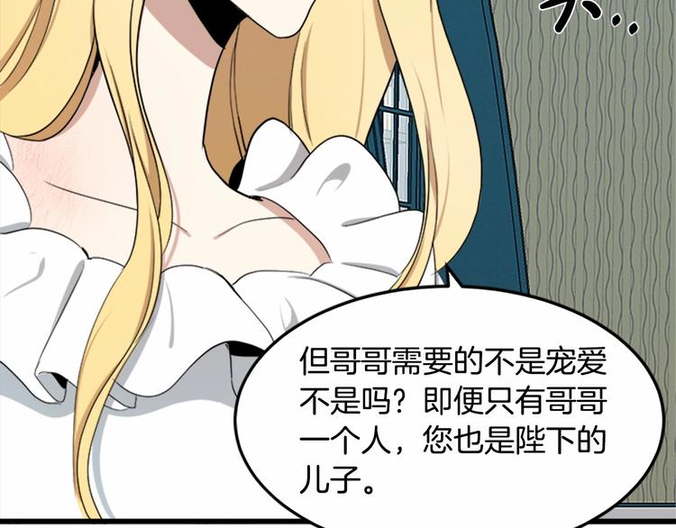第25话98