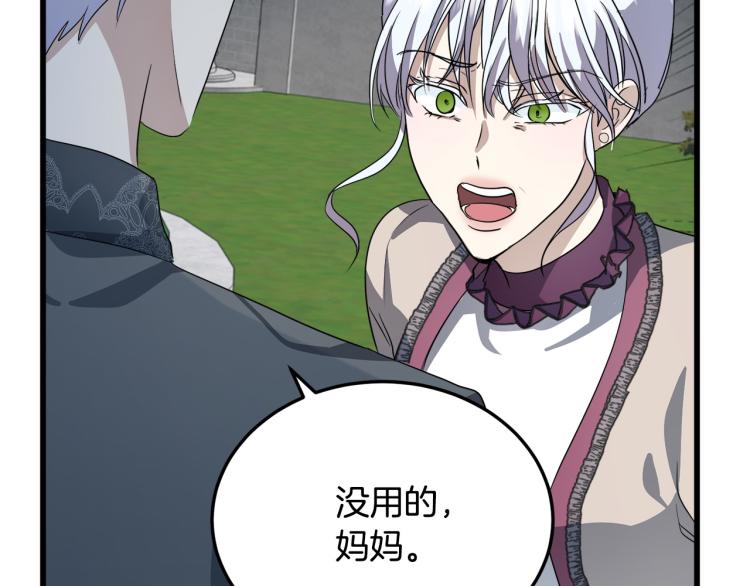 第37话41