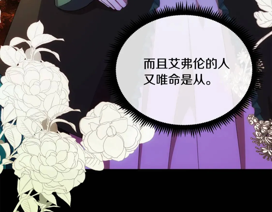第93话 威胁107