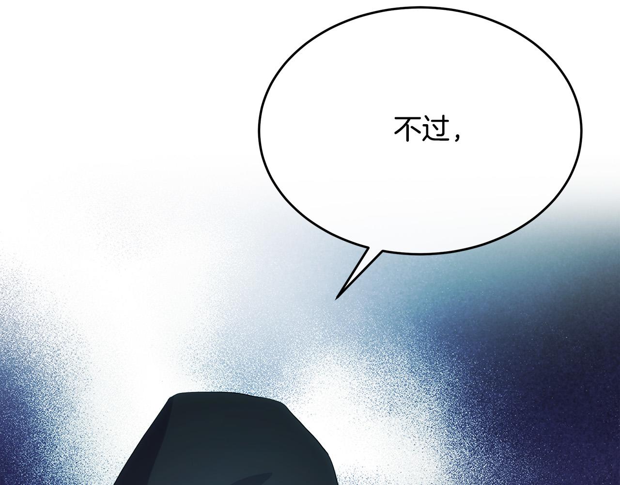 第102话 “朋友”204