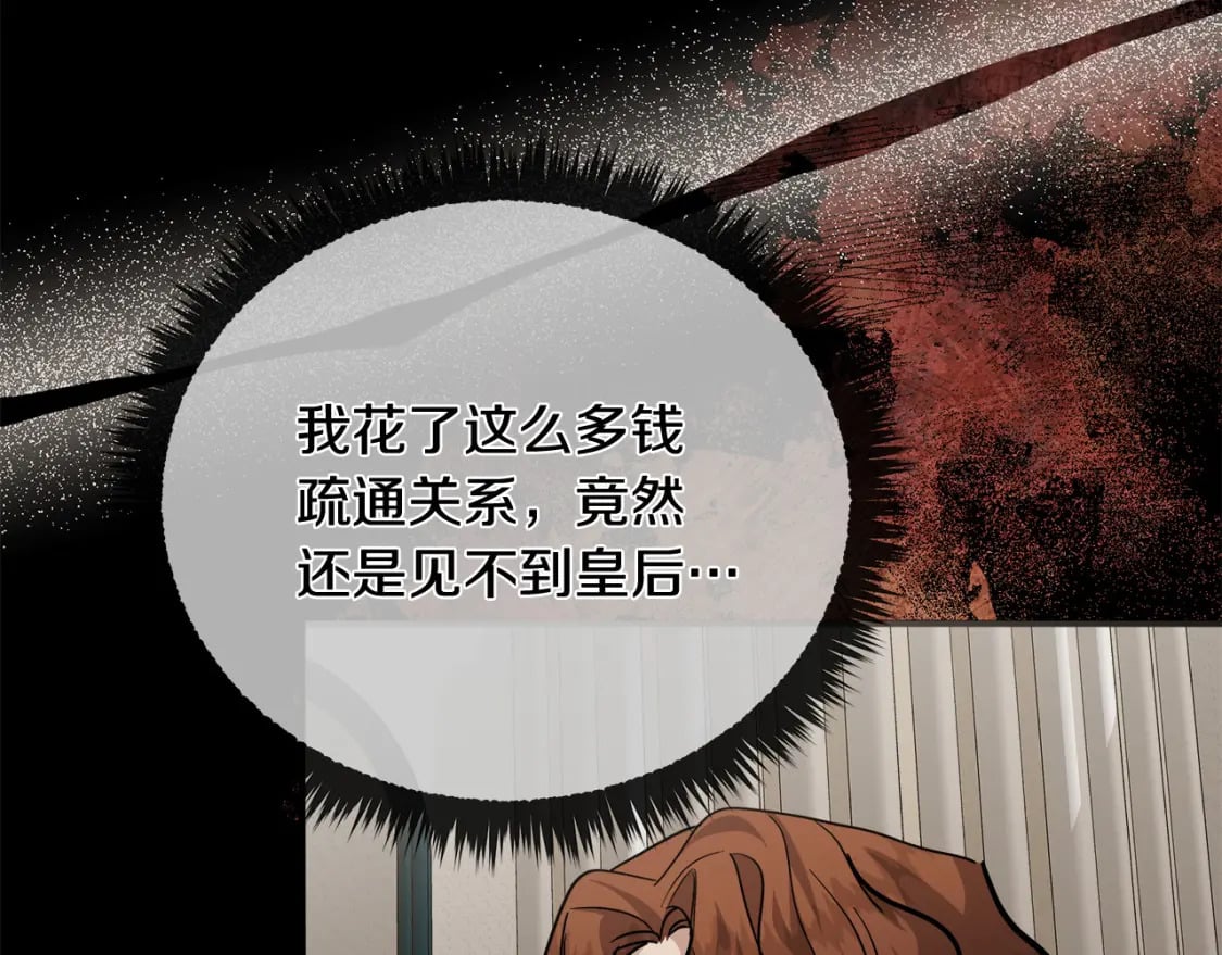 第151话 引狼入局126