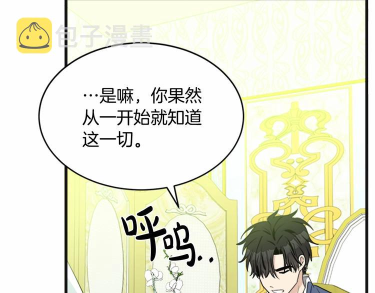 第21话202