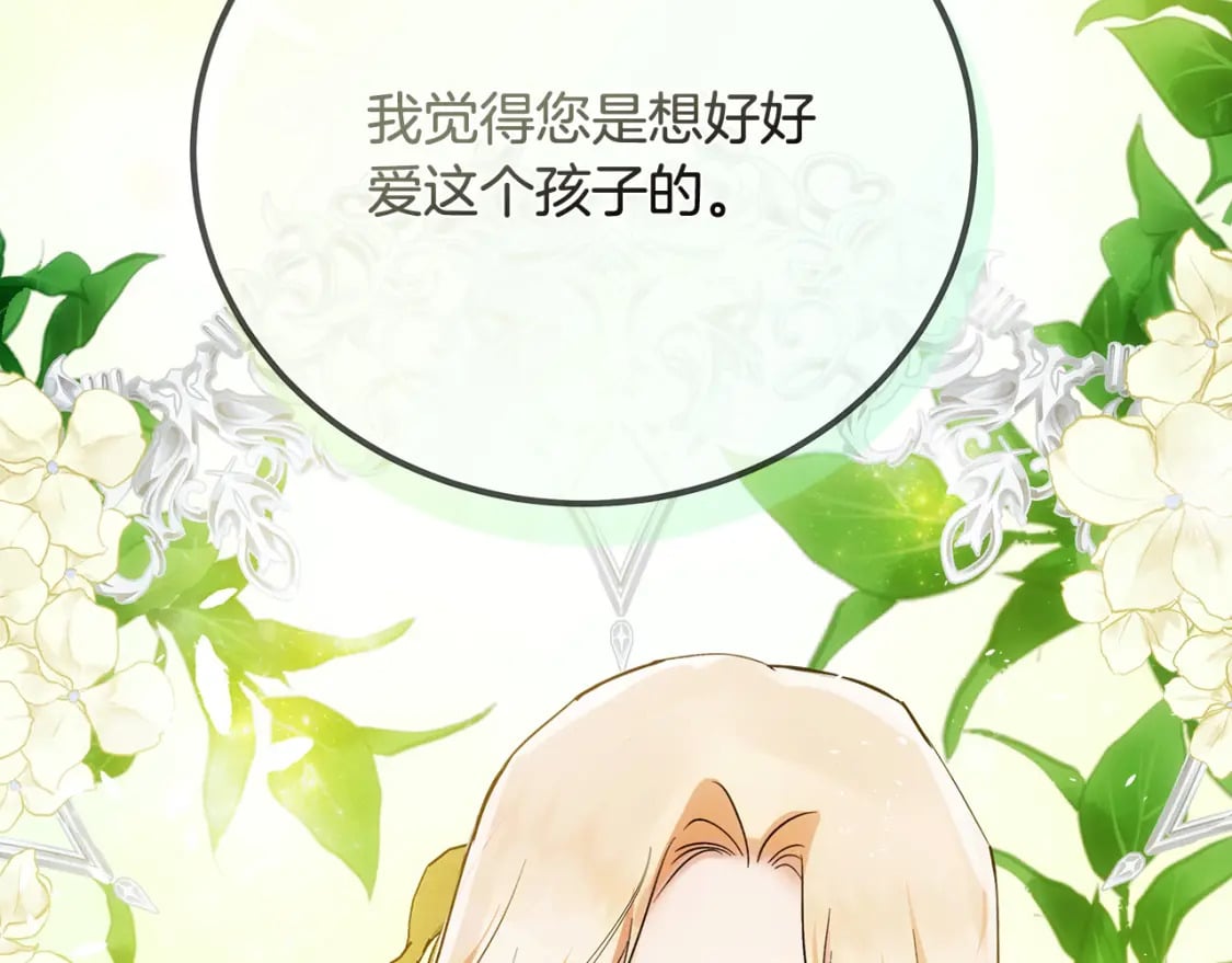 第129话 老公的安慰221