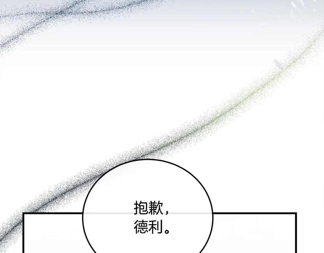 第120话 大公撂狠话184