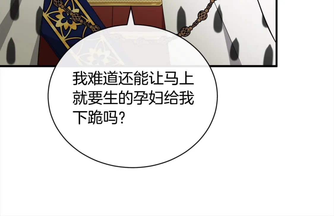 第159话 互相试探136