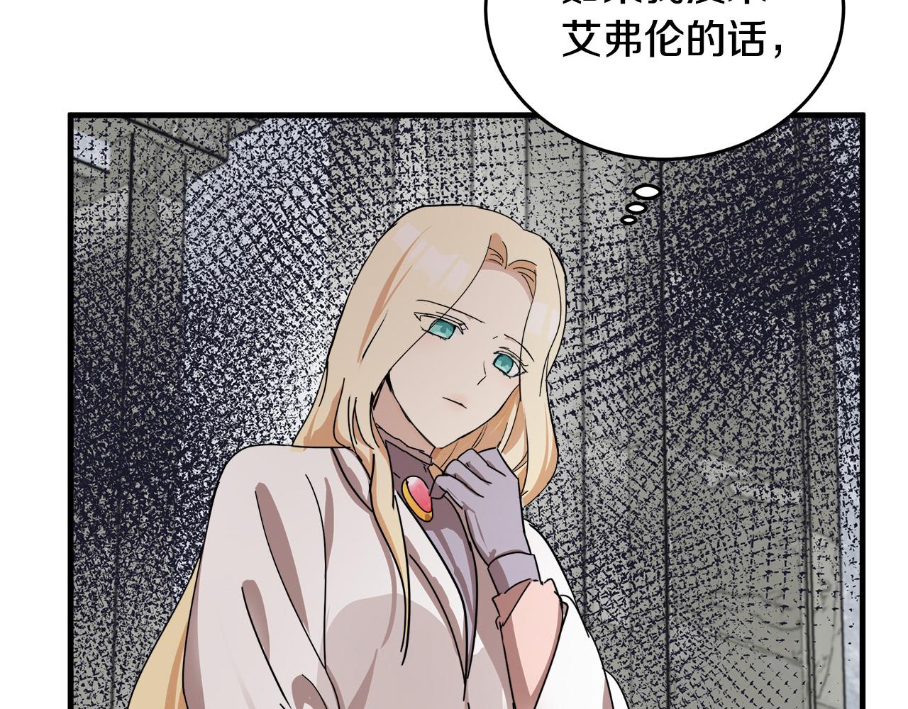 第76话170
