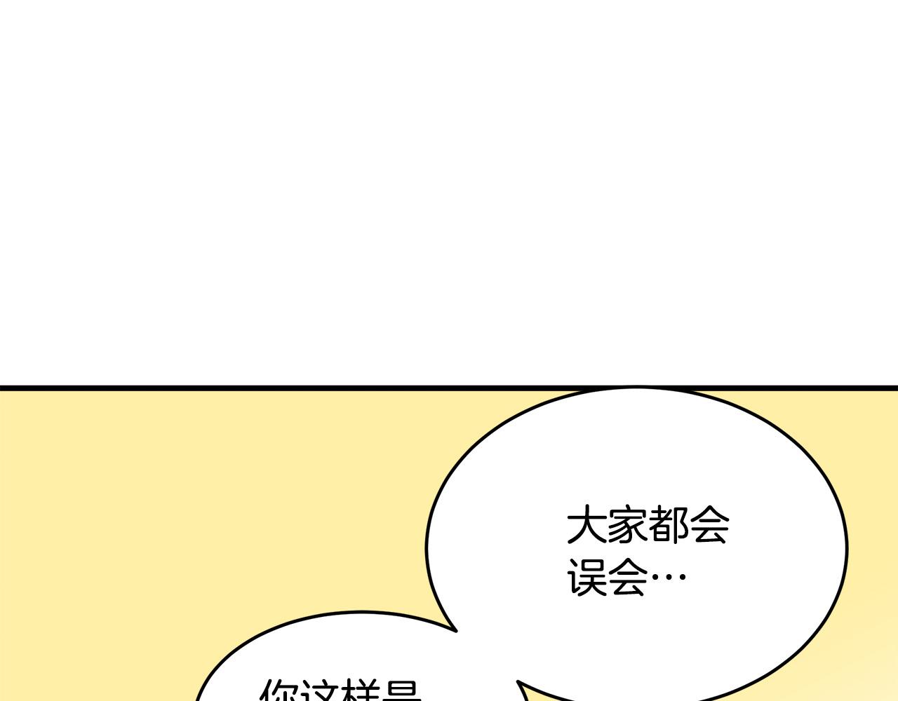 第73话131