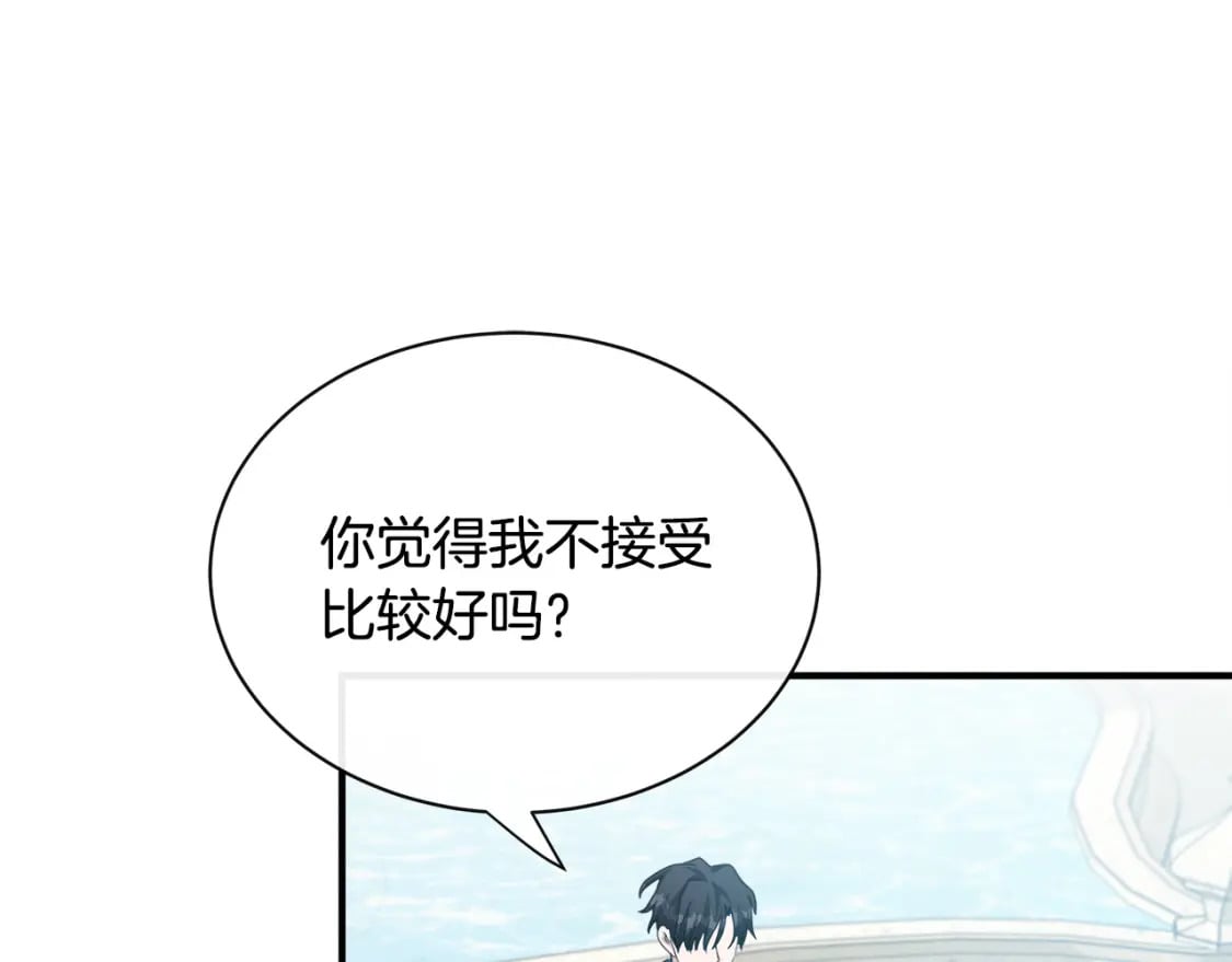 第135话 我不会再离开你40