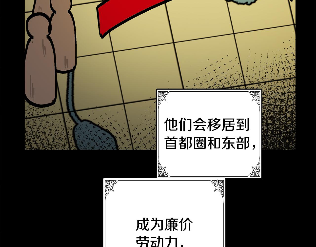 第92话 欲擒故纵118