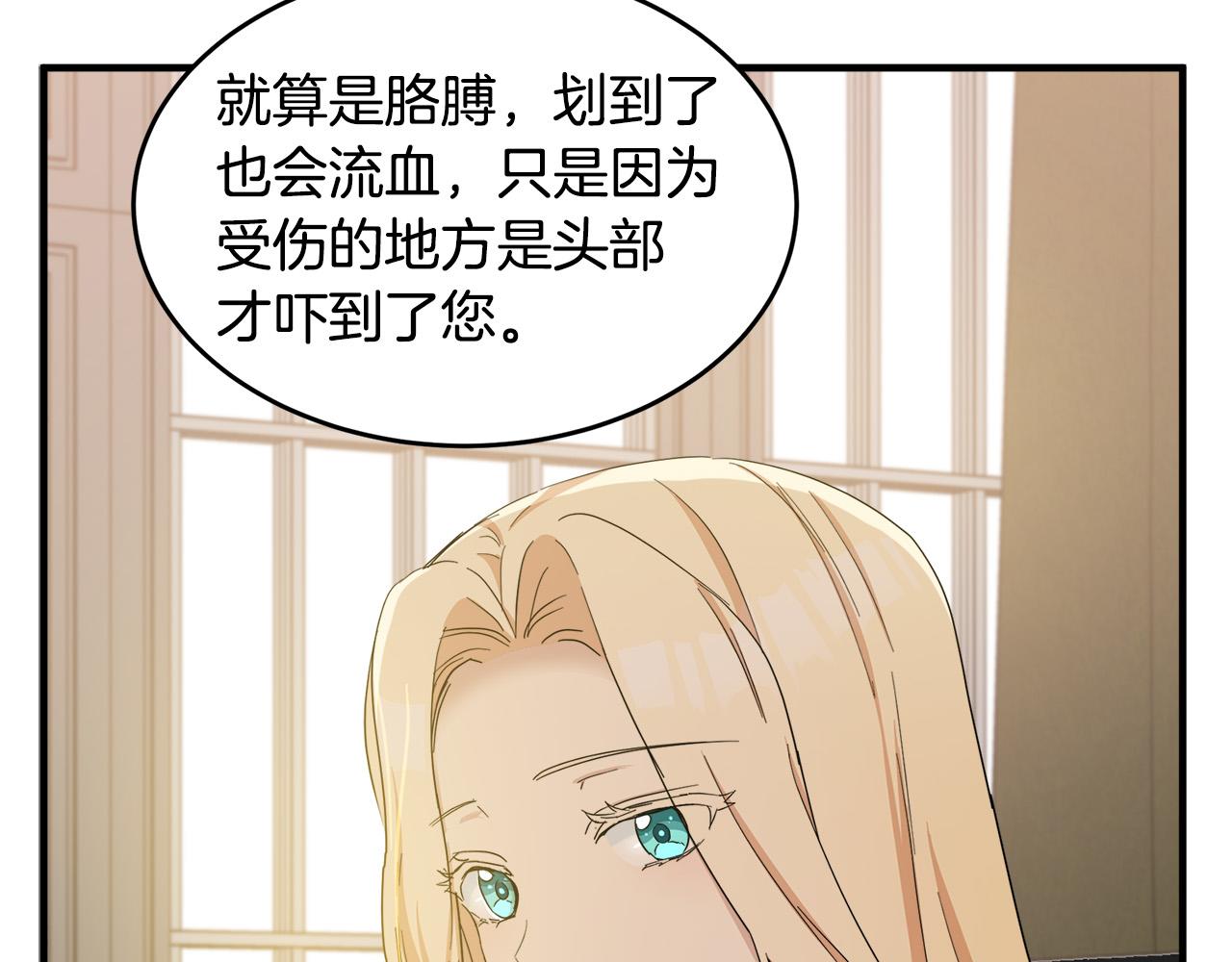 第58话134