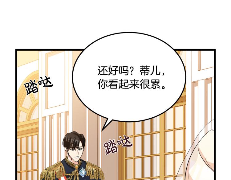 第37话171