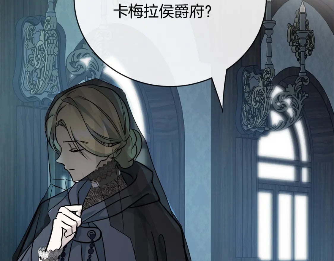 第140话 你不想报仇吗？182