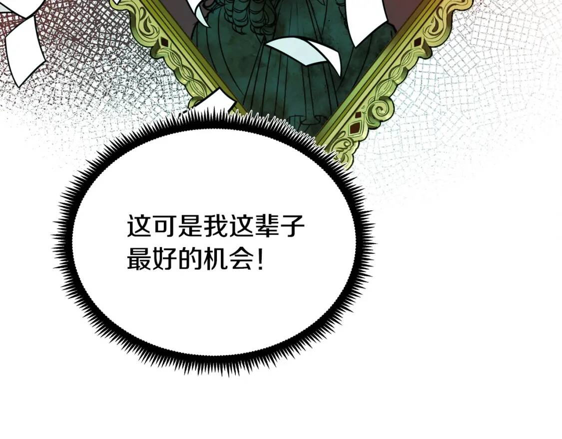 第105话 想见她107