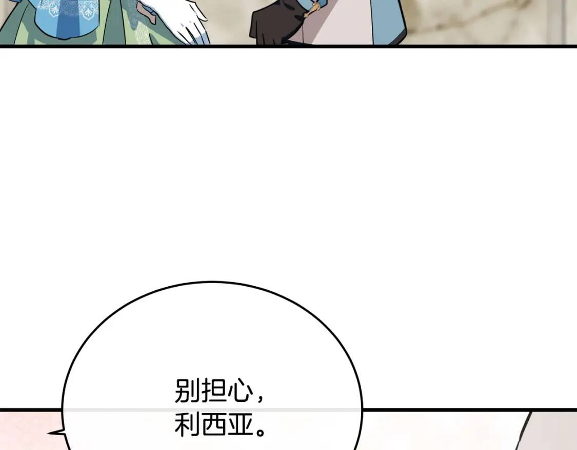 第106话 魂牵梦绕184