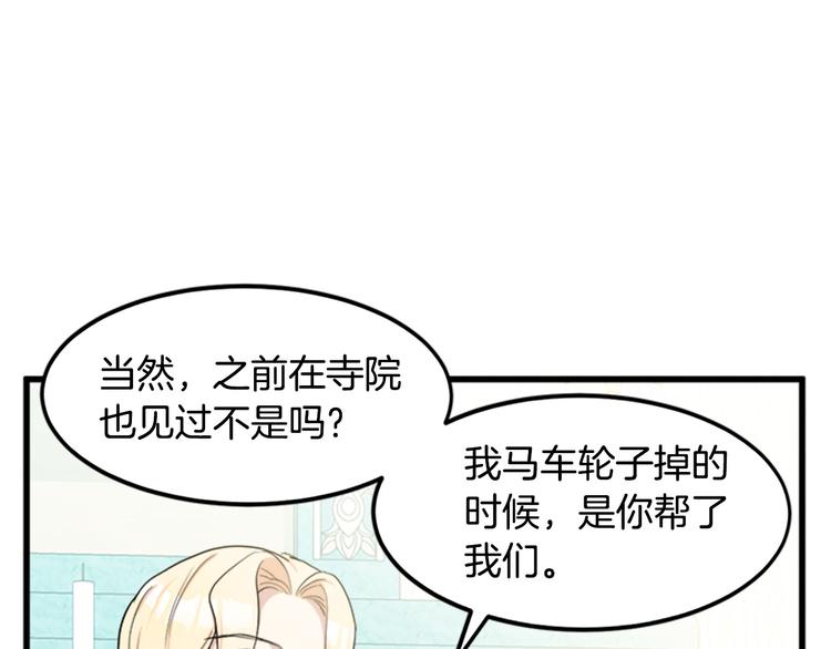 第27话15