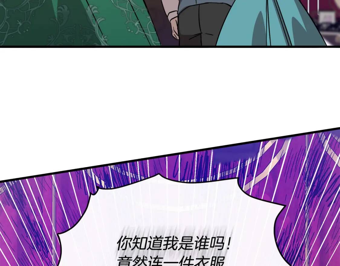第108话 救人的代价172